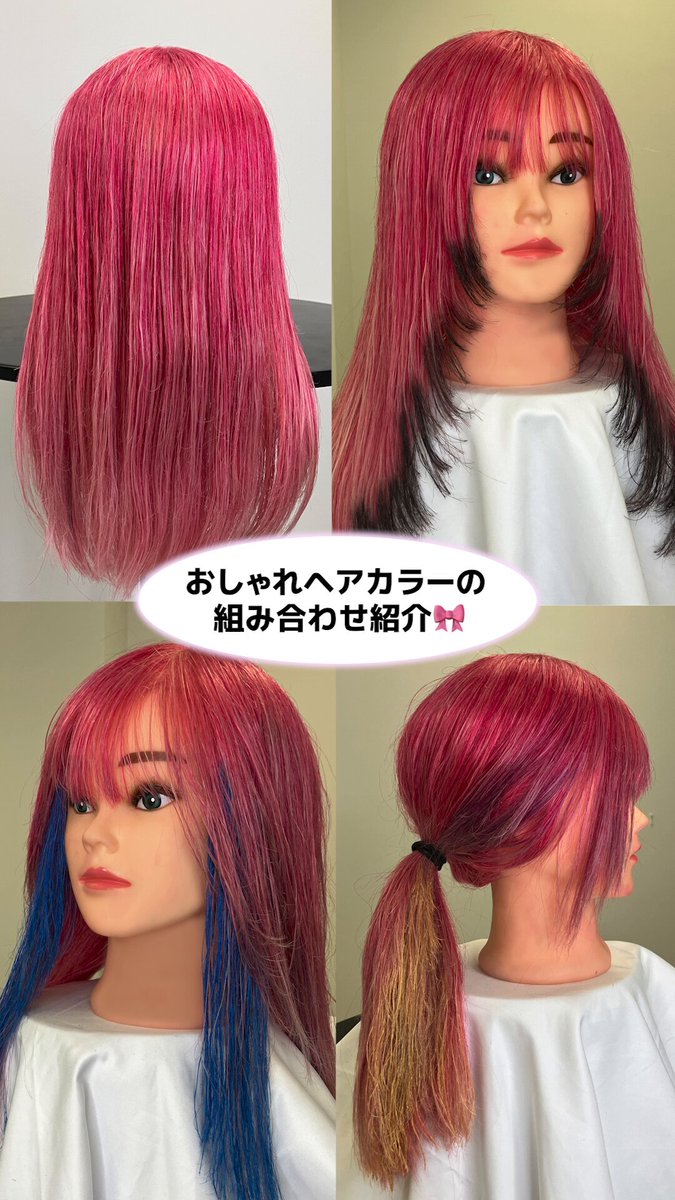 神田うの　ホーユーBeauteen 楽天市場】【本日楽天ポイント4倍相当】【医薬部外品】ホーユー