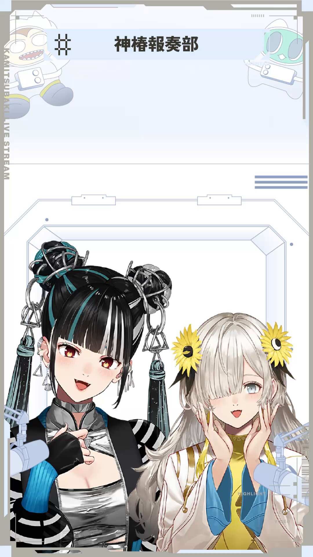 分散型放送局「神椿無電」 on X: 