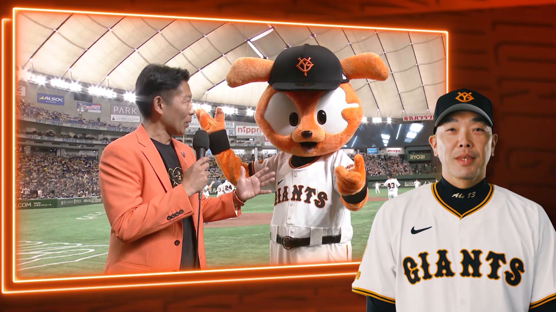 通路真横★阪神VS DeNA 8/30(水) ブリーズ8段 2枚 プレゼントデー 8/4(金)〜8/6(日)『キッズSTAR☆NIGHT 2023 Supported by J:COM
