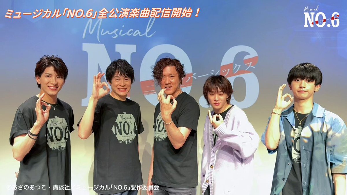 泰江和明 OFFICIAL FANCLUB (@FCyasue) / X