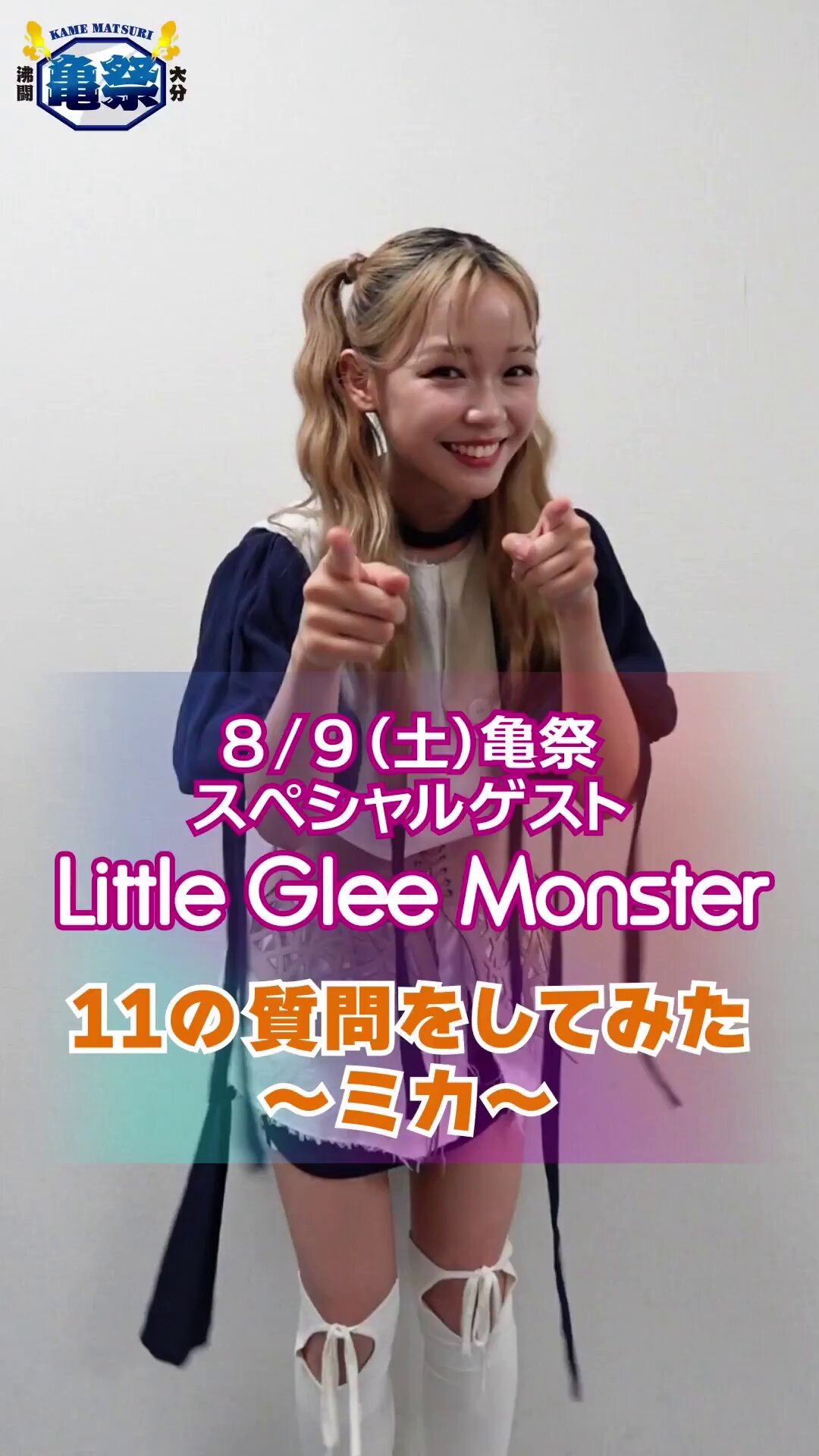 ミルキーさん専用  9/27頃到着 doki | 🥷 . . ガソスタは映えるらしい
