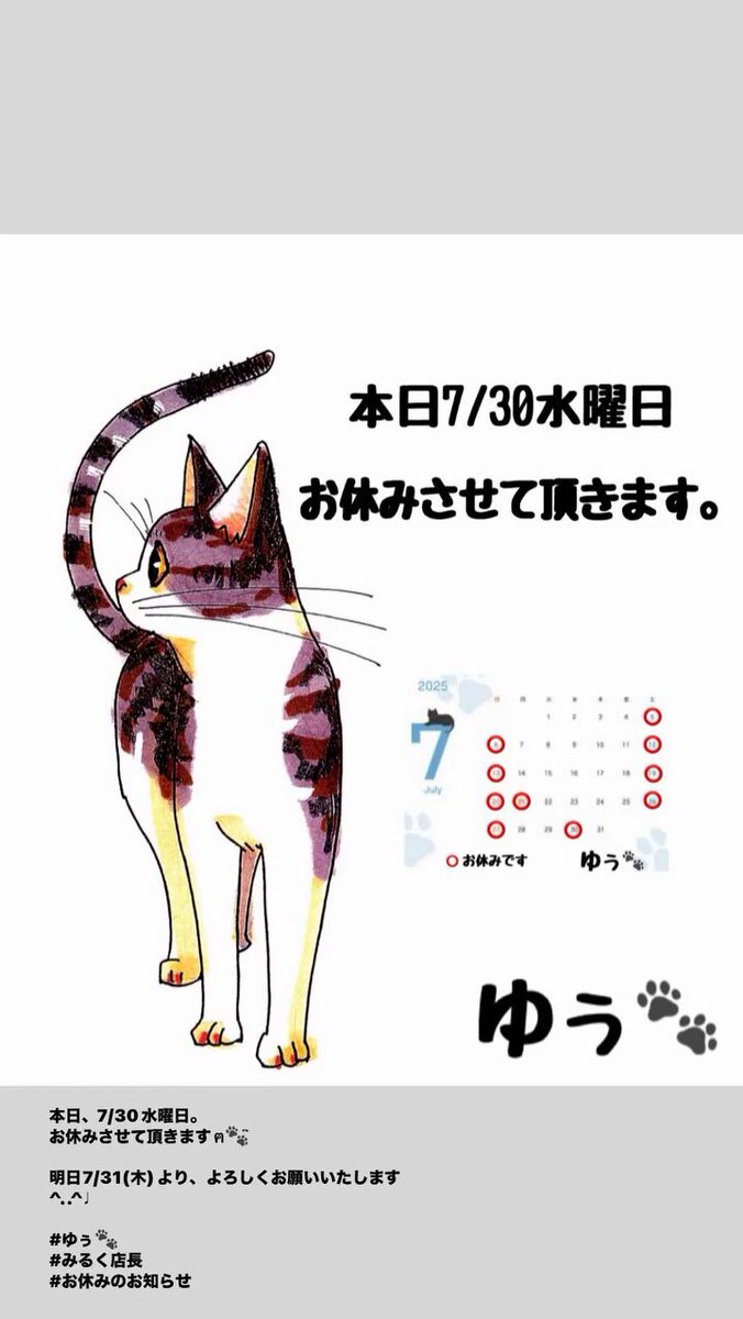 yu-ko on X: 