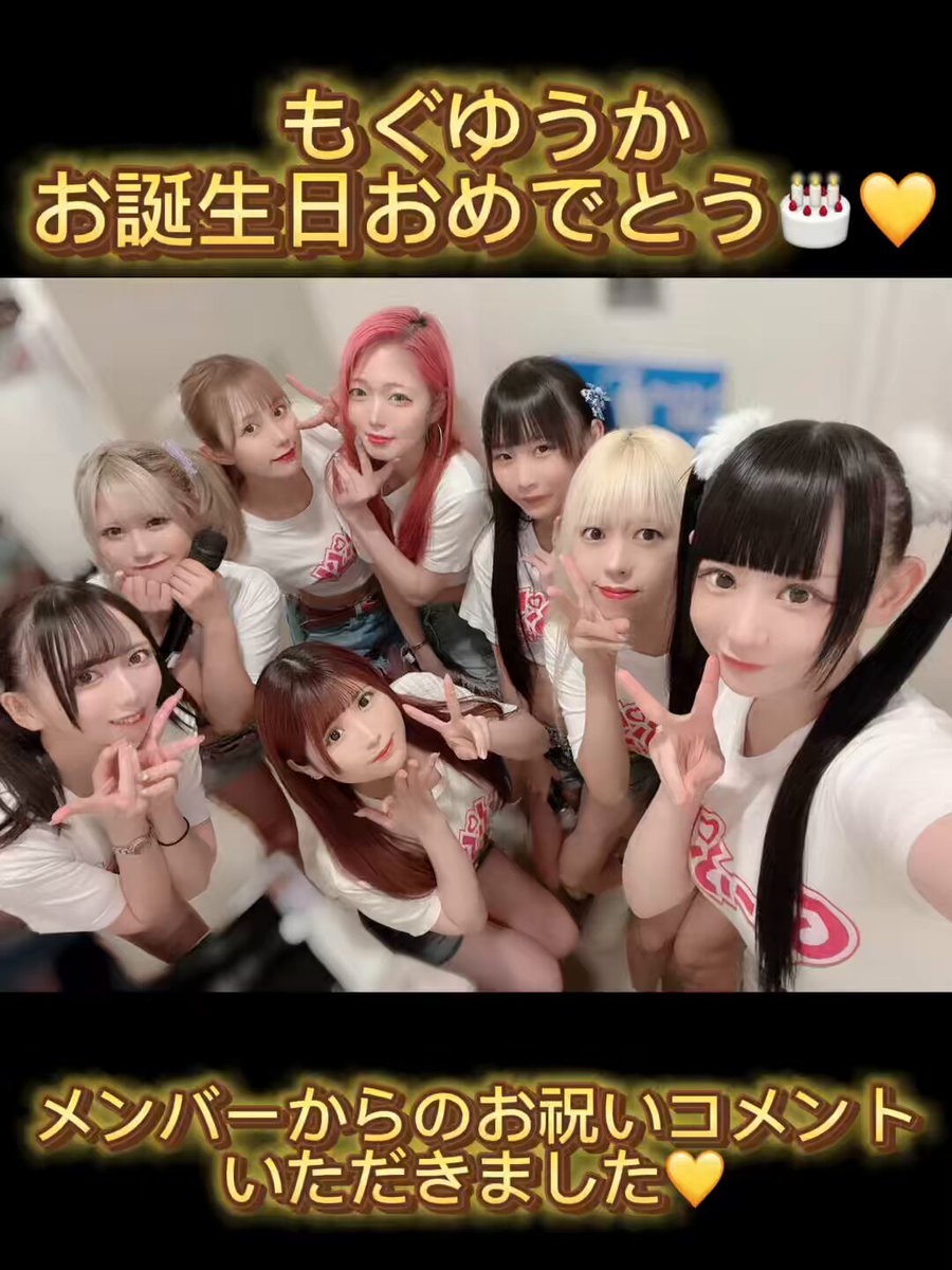 やさぐれめろでぃ♡(8月6日まで) あせろら5555 みやパパ (@berryzmomochi) / X