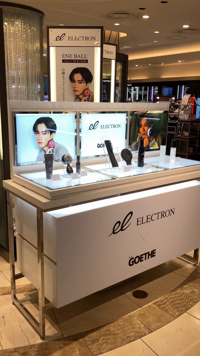 【美品】エレクトロン エネボール 電気バリブラシ GMコーポレーション ELECTRON（コスメ、美容、ヘアケア） エレクトロン公式 リフト