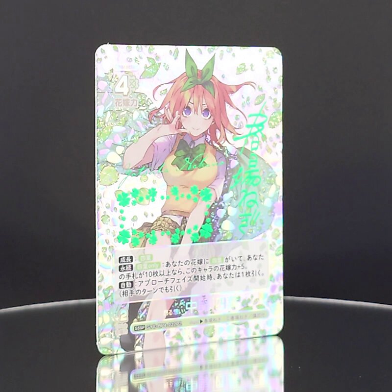 五等分の花嫁　カードゲーム　0点は誰の回答？　箔押し　プロモ　ごとカドカップ 五等分の花嫁カードゲーム0点は誰の回答？箔押しプロモごと