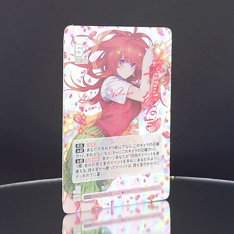 五等分の花嫁　一花　SSP ごとカド[2/5発送予定] 五等分】五つ子の長女 中野 一花(サイン)【SSP】GYC-BP1-001P1