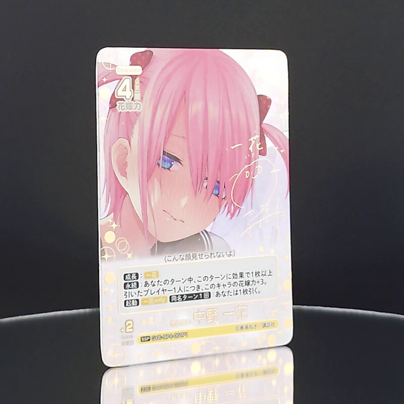 五等分の花嫁 カードゲーム　ごとカド　学園祭　ごとカドカップ ごとカドカップFirst開催決定！ - イベント一覧 - 五等分の花嫁