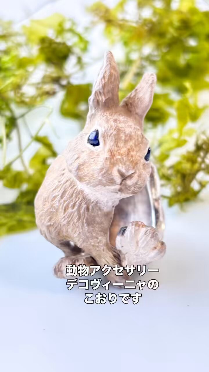 【匿名配送】DECOvienya デコヴィーニャ ピアス スズメ 植物 DECOvienya（デコヴィーニャ） 手作りアクセサリー スズメとつる