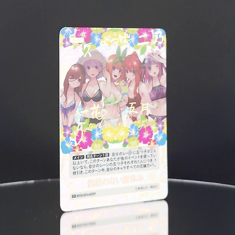 五等分の花嫁カードゲーム　4月ごとカドカップ優勝景品 公式】五等分の花嫁 カードゲーム (@5Hanayome_TCG) / X