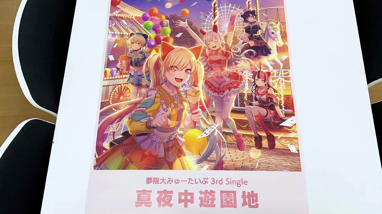 湊@プロフ必読ページ ブシロードミュージック公式 on X: 
