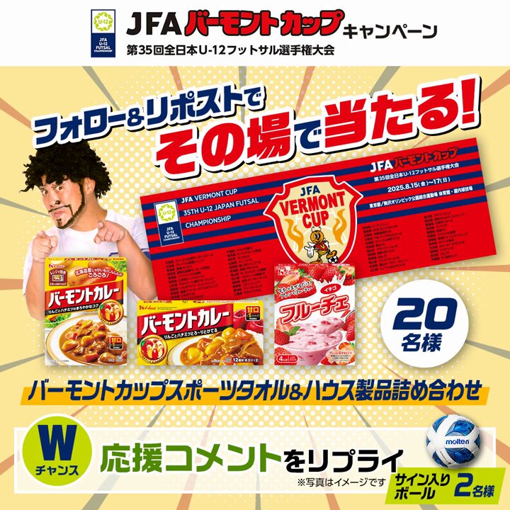 ホシンロン トレカ サイン会 当選者限定 BOYS PLANET2