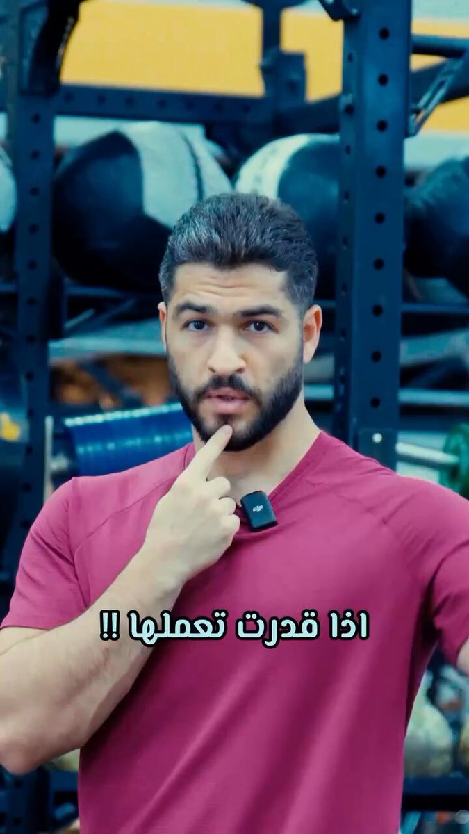 افحص مرونة مفاصلك 