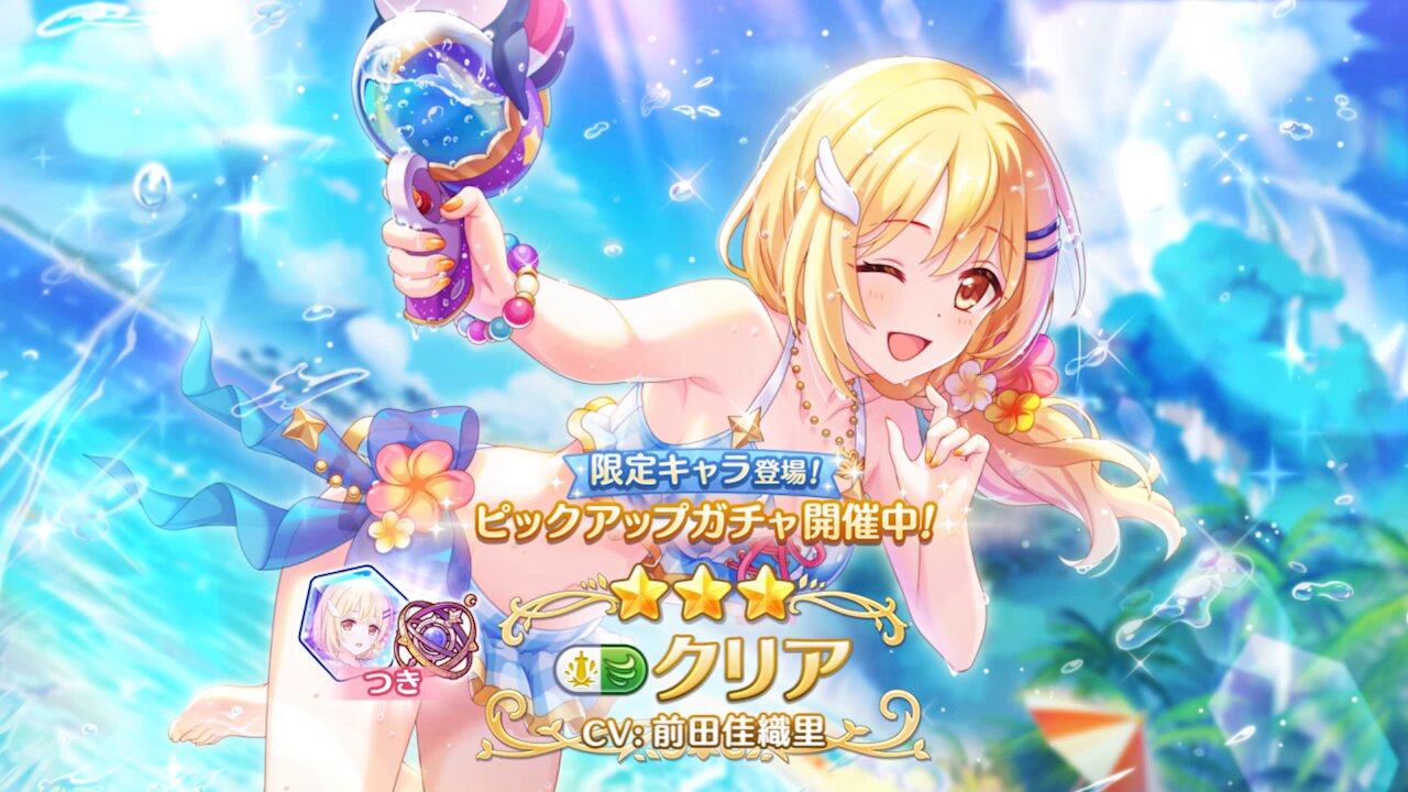 最希少 PRX 慈愛の神官 セリカ & リン 日本一決定戦2019 FEサイファ 最希少 PRX 慈愛の神官 セリカ & リン 日本一決定戦2019 FE