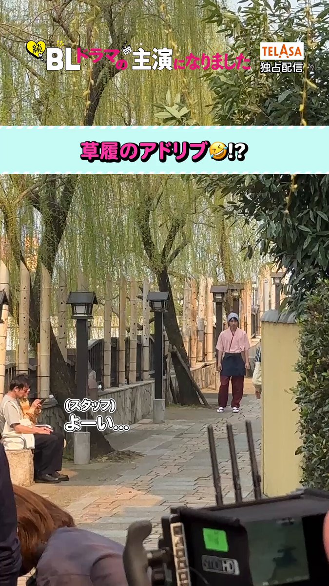 フルパンプ アラン SR N 阿部顕嵐 2枚 headline_L.jpeg