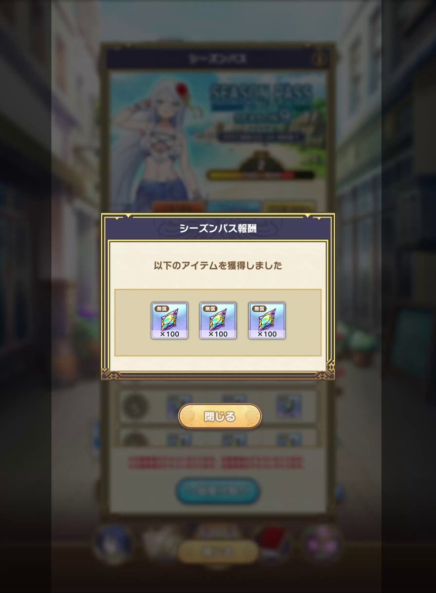 第七王子公式スマホゲーム「ナナマジ」公式 (@nanamaji_game) / X