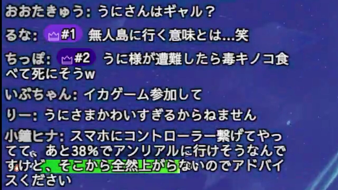 こちらはuni様の専用ページ A2 うにさま🌸⚡️ - YouTube