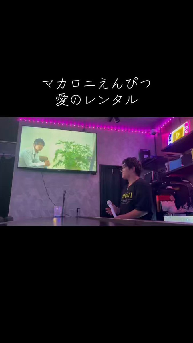 まかろにえんぴつ - Search / X