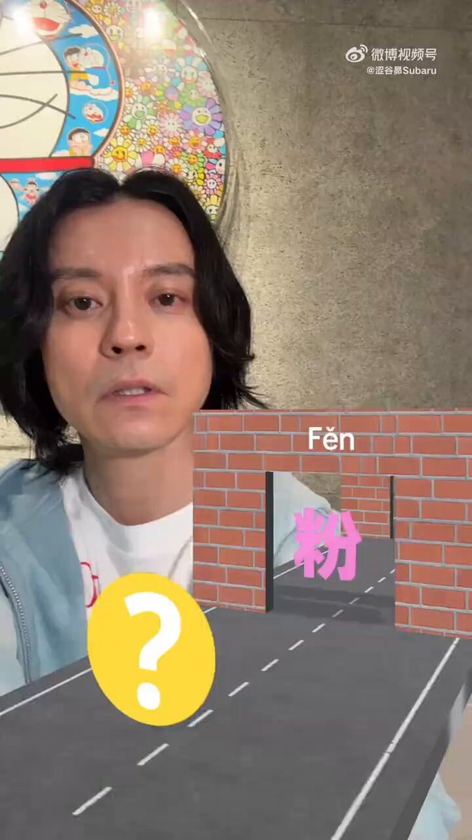 渋谷すばる ピック 渋谷すばる - Search / X