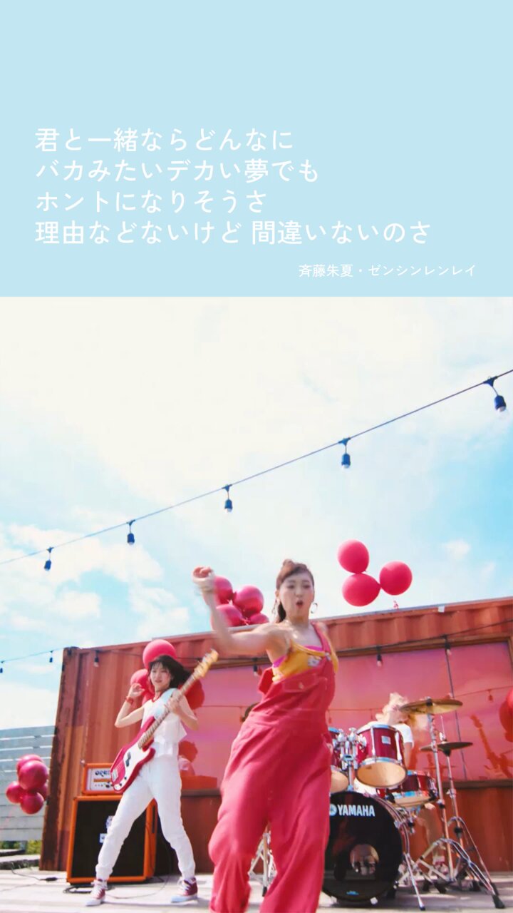 はしゅか様 斉藤 朱夏 (@Saito_Shuka) / X