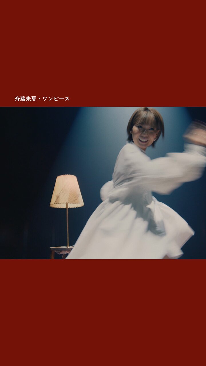 斉藤朱夏 ポスター 直筆サイン SACRA MUSIC FES AFA DISCOGRAPHY｜斉藤朱夏 Official Website