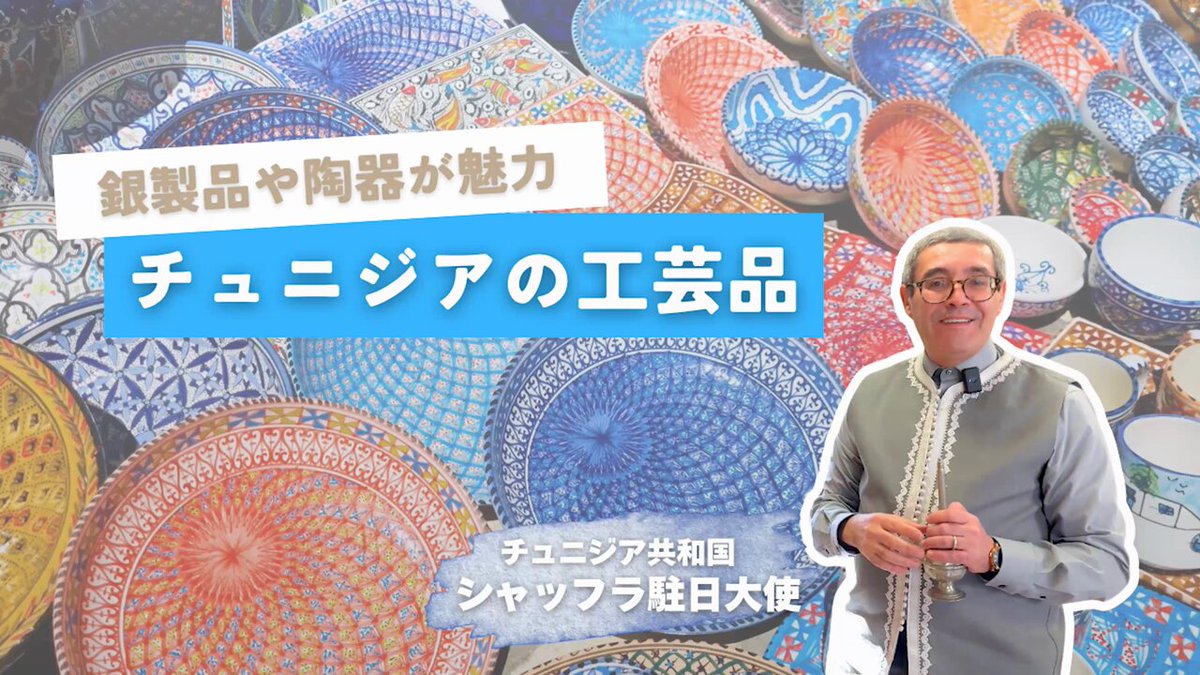 【中古】 チュニジア・モロッコ・リビア 魅惑の大地「マグレブ」でエキゾチックな文化を満喫す/近畿日本ツーリスト 中古】 チュニジア・モロッコ・リビア 魅惑の大地「マグレブ」で