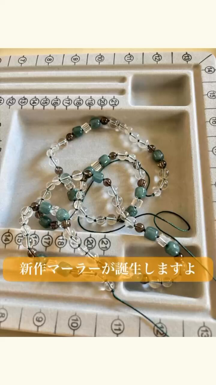 Junさん確認　翡翠＆瑪瑙10㍉珠 Junさん確認翡翠＆瑪瑙10㍉珠