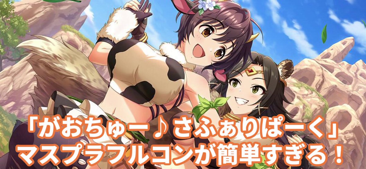 ☆いっちーです☆ 加藤 一華(ボンボンアカデミー いっちー) (@kato_ichika) / X