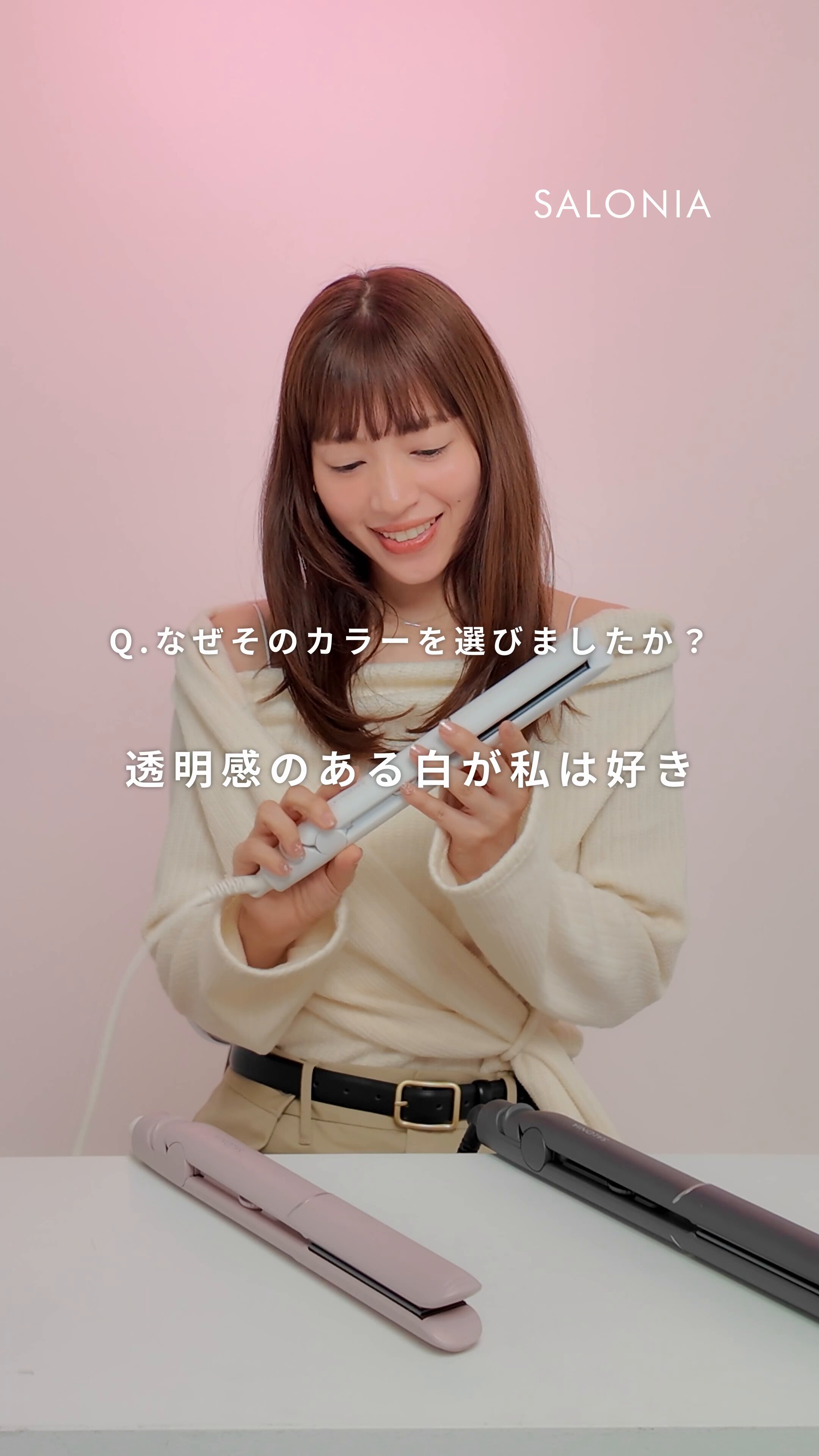 SALONIA (サロニア) (@salonia01) / X