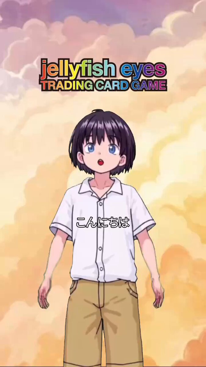 めめめのくらげTCG (@mememe_tcg) / X