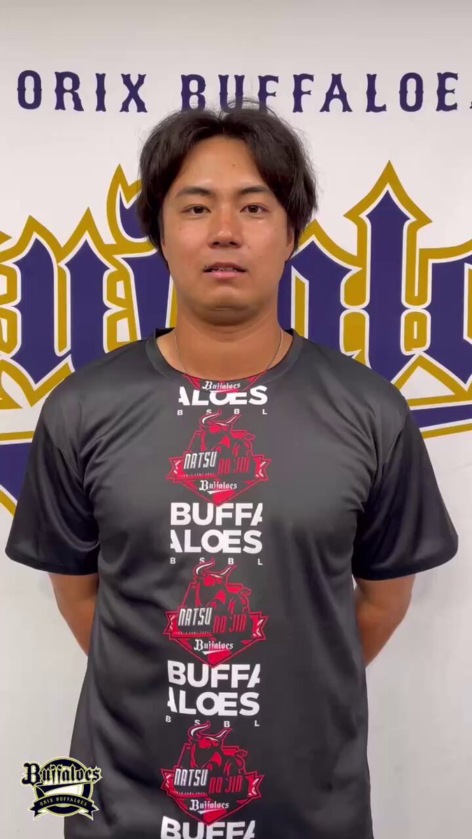 オリックス・バファローズ on X: 