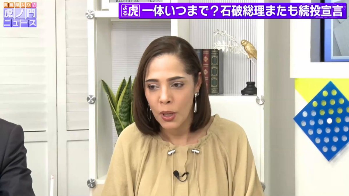 【山田太郎】 山田太郎 (@yamadatarou2020) / X