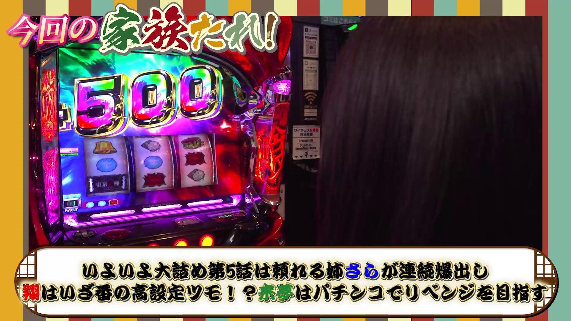 ここページです♡ Posts with replies by 📢« PEACHFAR情報局 » (@PEACH_FAR_) / X