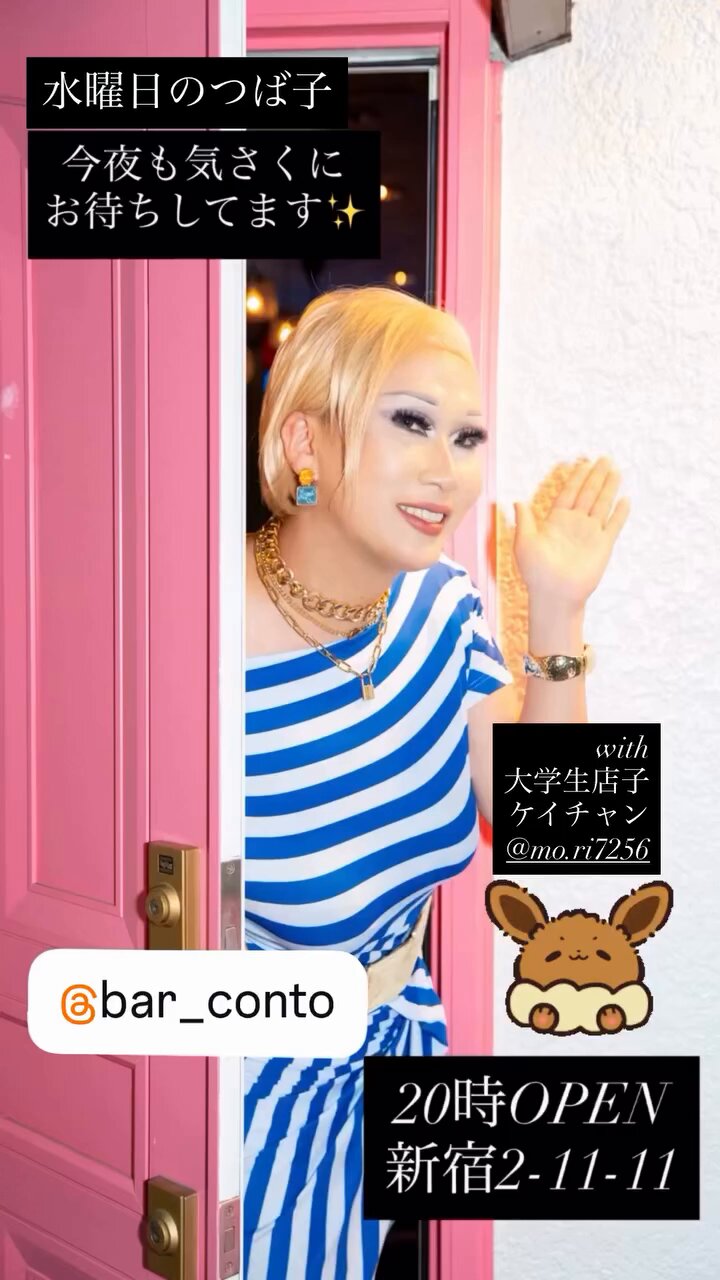 まこと（月曜日LOGOS1人営業&Taurus店子） (@51enter) / X