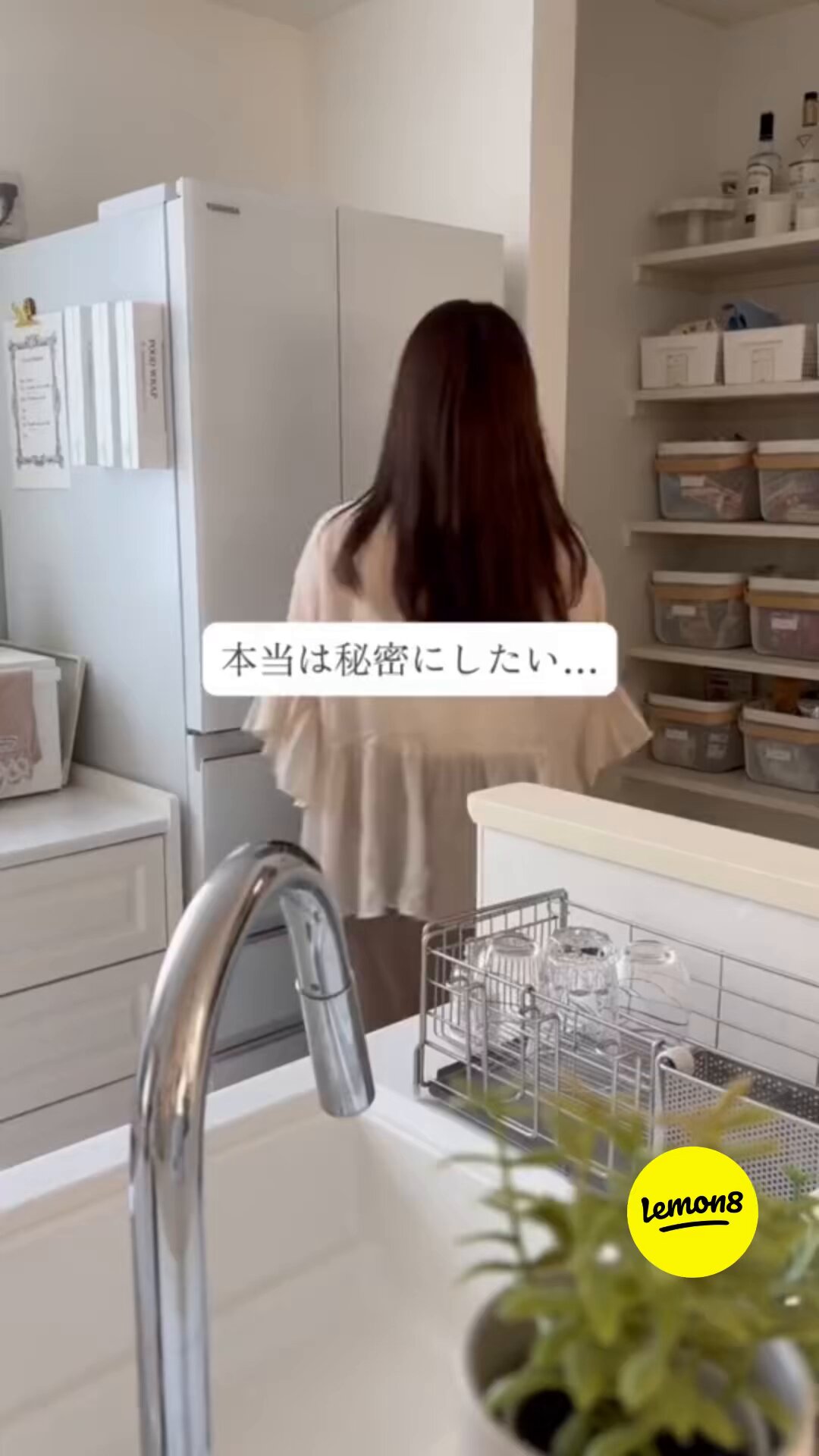 レモンページ Lemon8_Japan (@Lemon8_Japan) / X