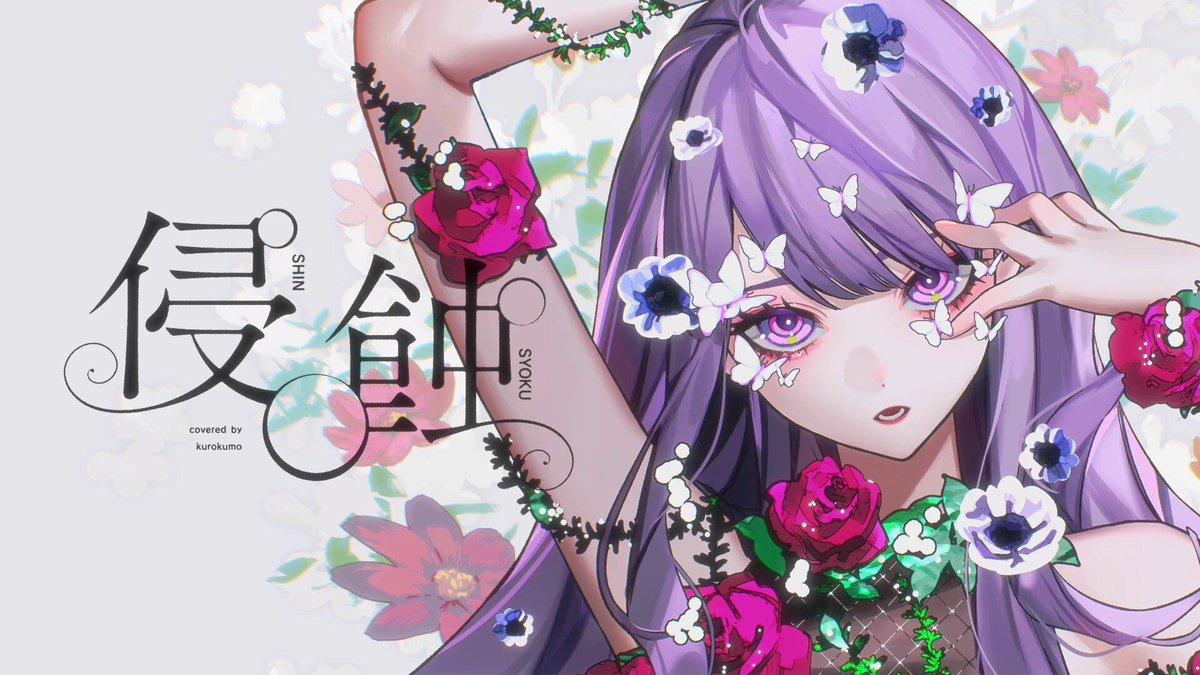 くま♪(๑ᴖ◡ᴖ๑)♪枠 BENI (@bn12x20) / X