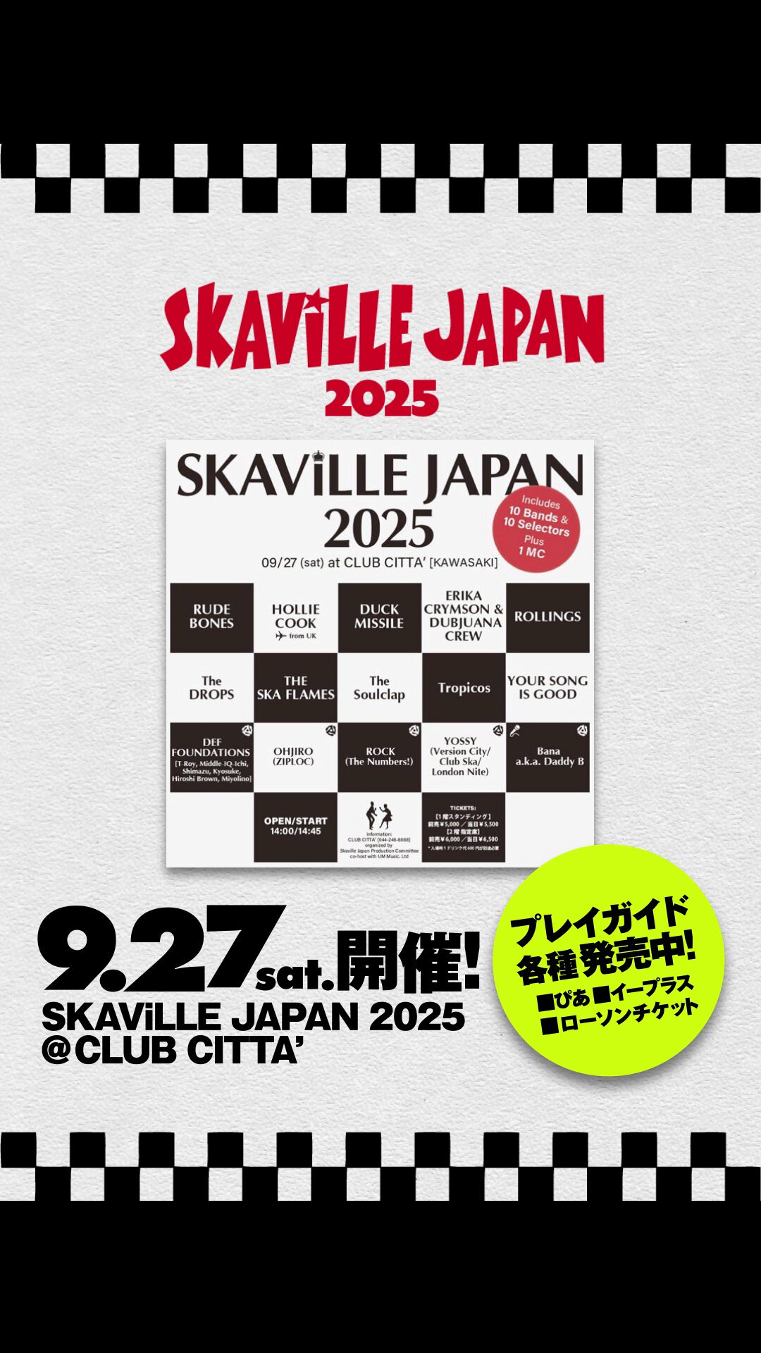 Carouschka's Tickets 世界各国チケットコレクション 宅配買取】Carouschka's Tickets A World-Wide Collection