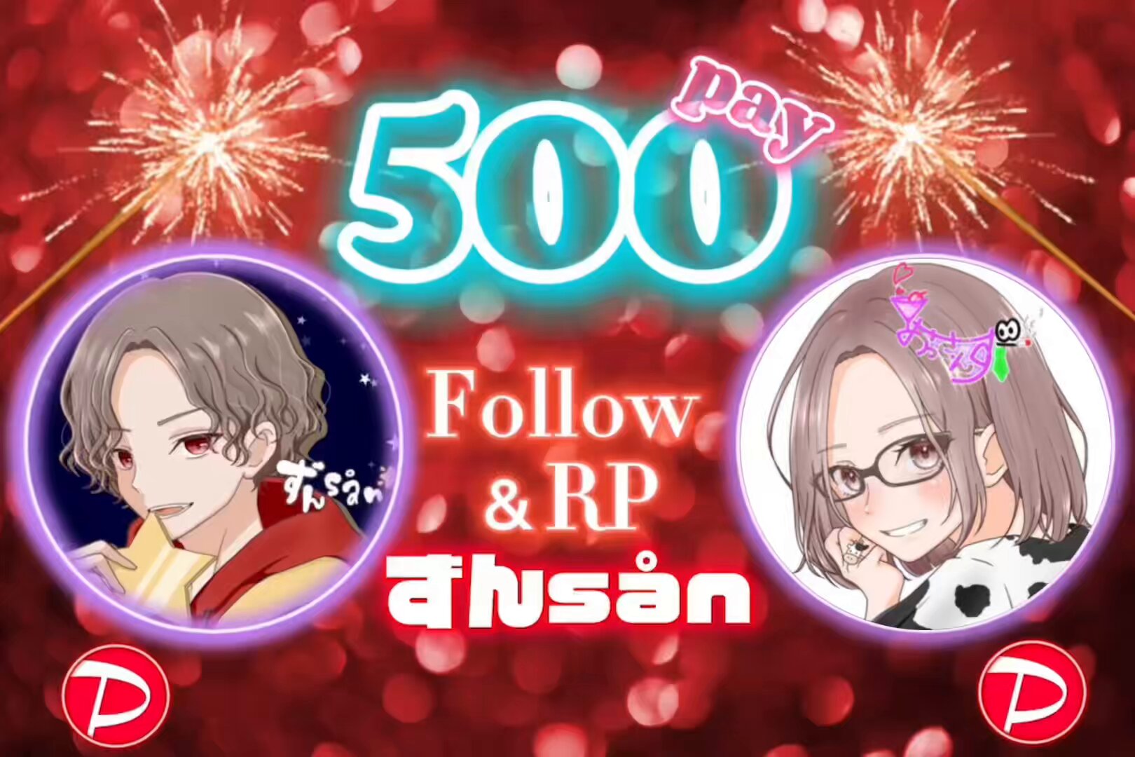 ずんsån🌟 on X: 