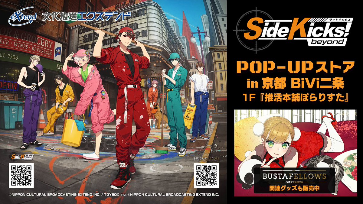 【新品未開封】Side Kicks! Beyond 通常版 サイドキックス Amazon.co.jp: 【Switch】Side Kicks! beyond : ゲーム