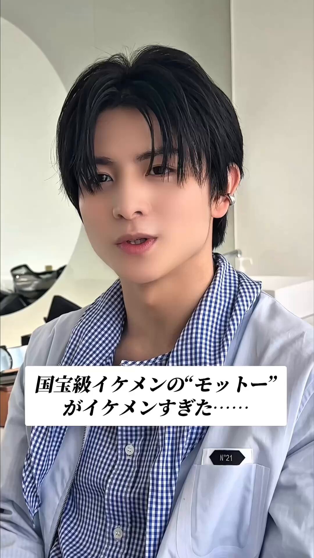 柏木悠 ViVi 国宝級イケメンランキング2023 Amazon.co.jp: 柏木悠 ViVi 国宝級イケメンランキング2023