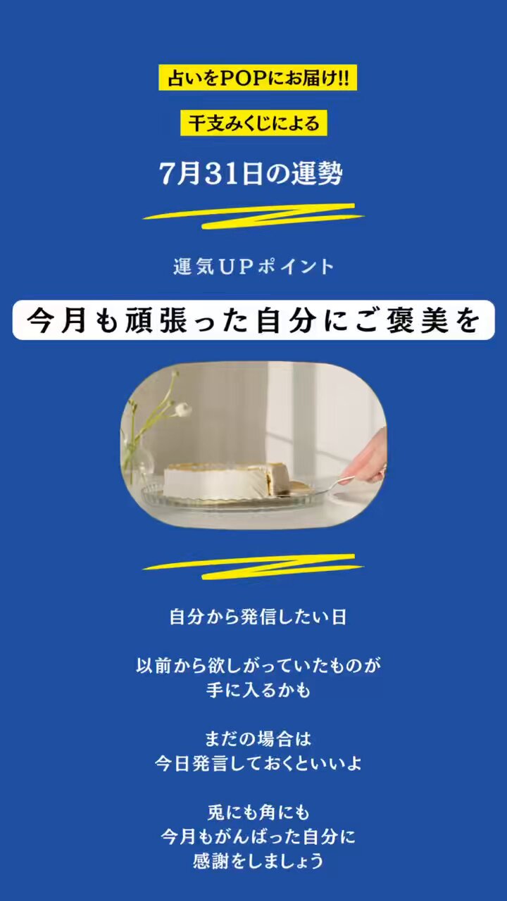 ♡ぴよぴよページ♡魔法セッションご予約♡電話占い60分￼ 餅月わらび🐇🌕個人Vtuber on X: 