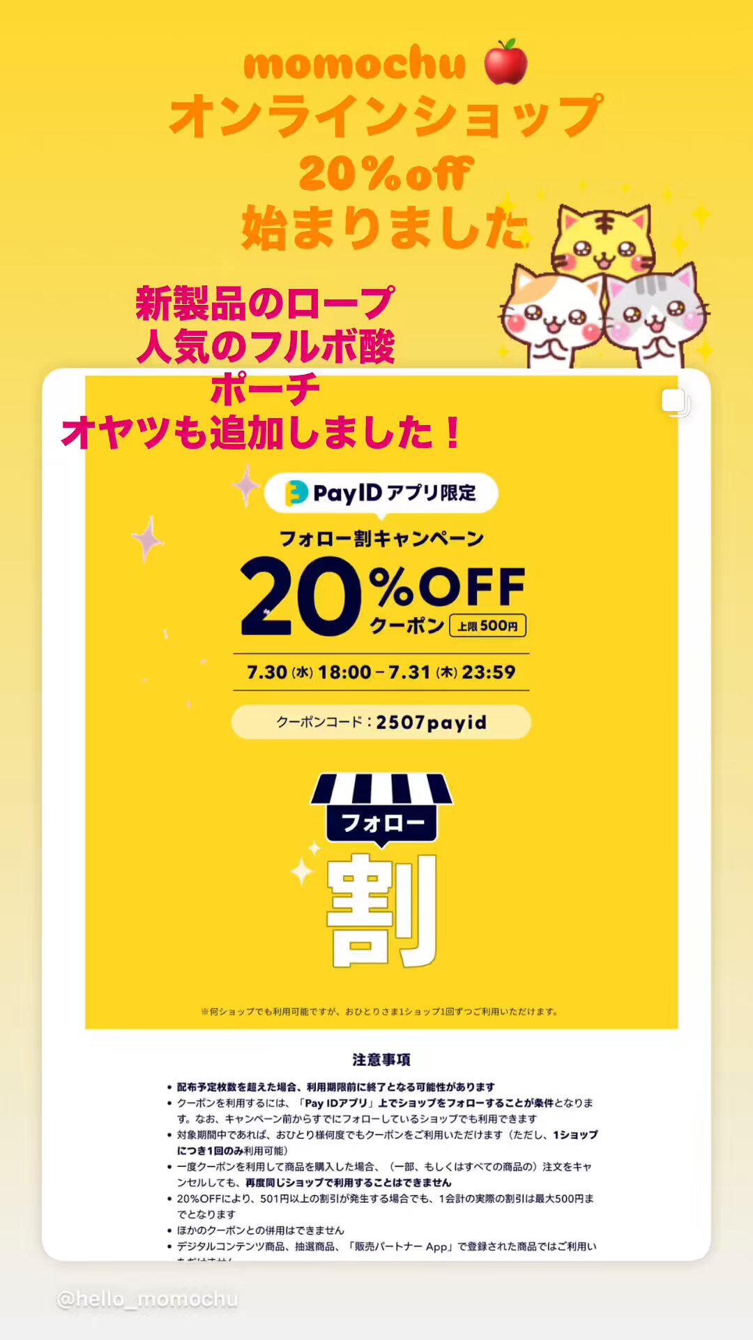 クロボン様フォロー割実施中 momochu🍎ももちゅう𓄛フクロモモンガ on X: 