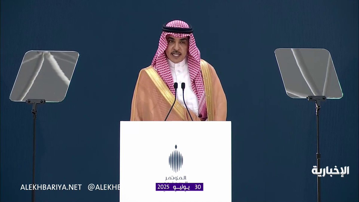 فيديو| وزير الإعلام : حجم الاقتصاد الرقمي وصل إلى 495 مليار ريال في 2024 مساهما ب15% من الناتج المحلي الإجمالي. السعودية تصنع اليوم خوارزميات المستقبل #المؤتمر_الصحفي_الحكومي 