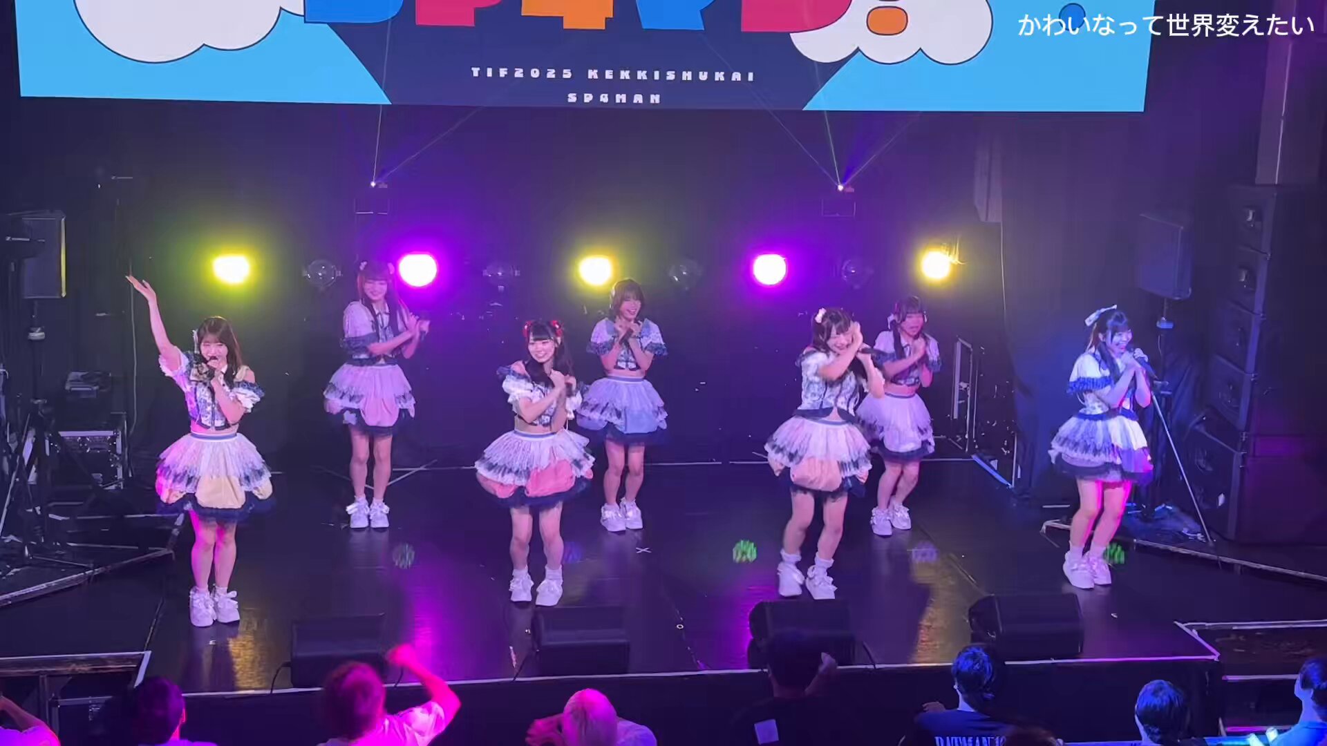 ナミヲページ なみだ色の消しごむ - 12/29 ワンマン on X: 