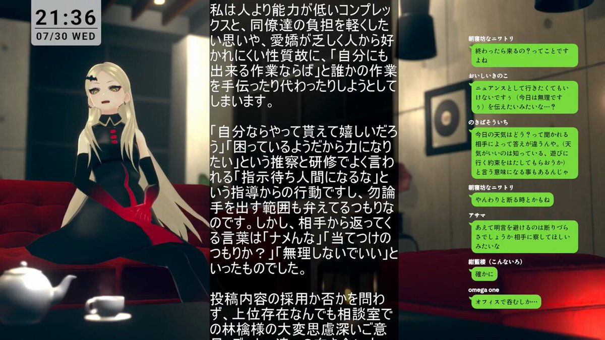 林檎ページ SR猫柳本線ポケット