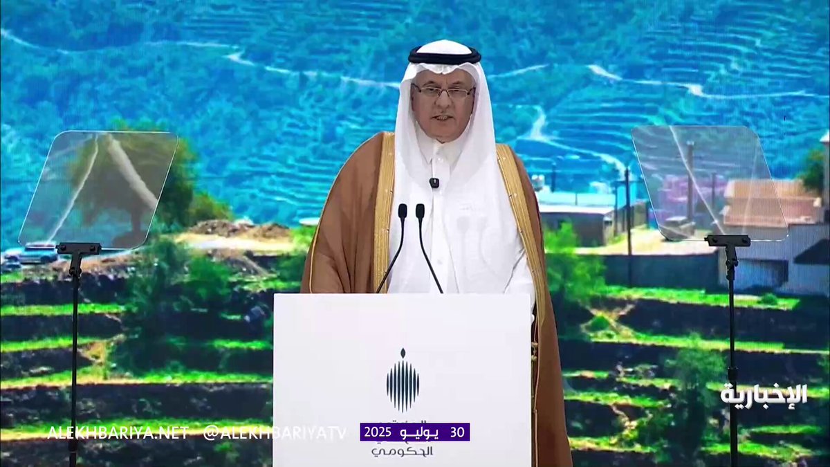وزير البيئة: السعودية المصدر الأول للتمور عالميا المؤتمر الصحفي الحكومي | #الإخبارية 
