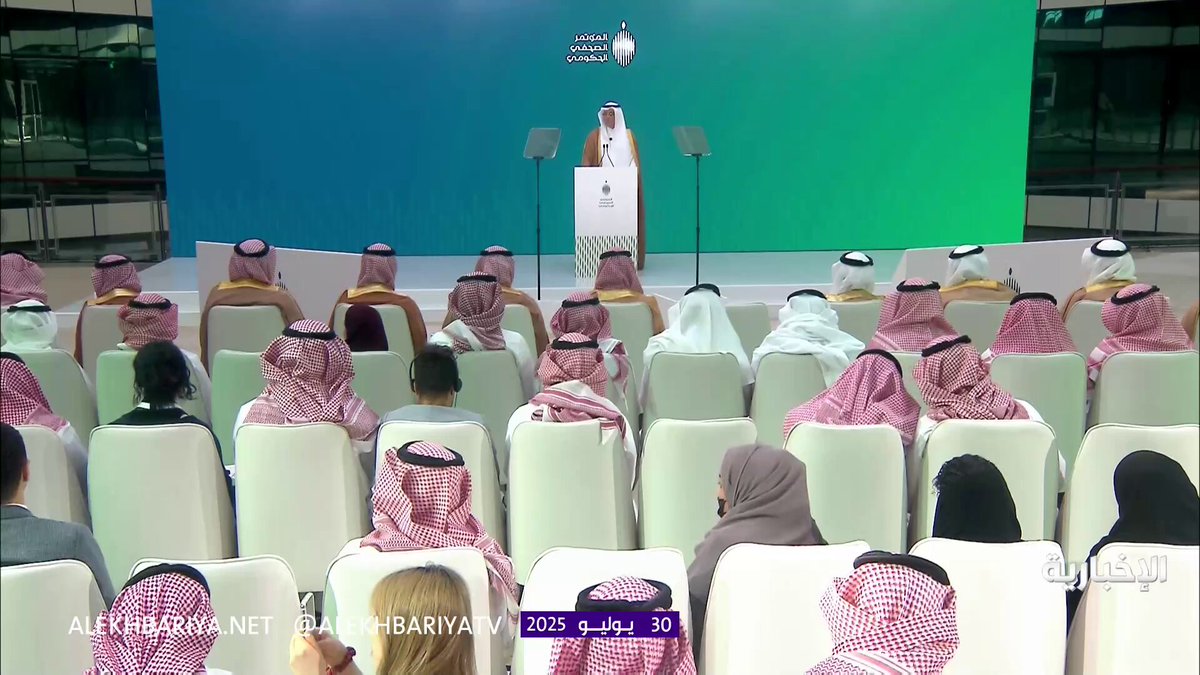 وزير البيئة: برنامج استمطار السحب برنامج واعد بقيادة كوادر وطنية المؤتمر الصحفي الحكومي | #الإخبارية 