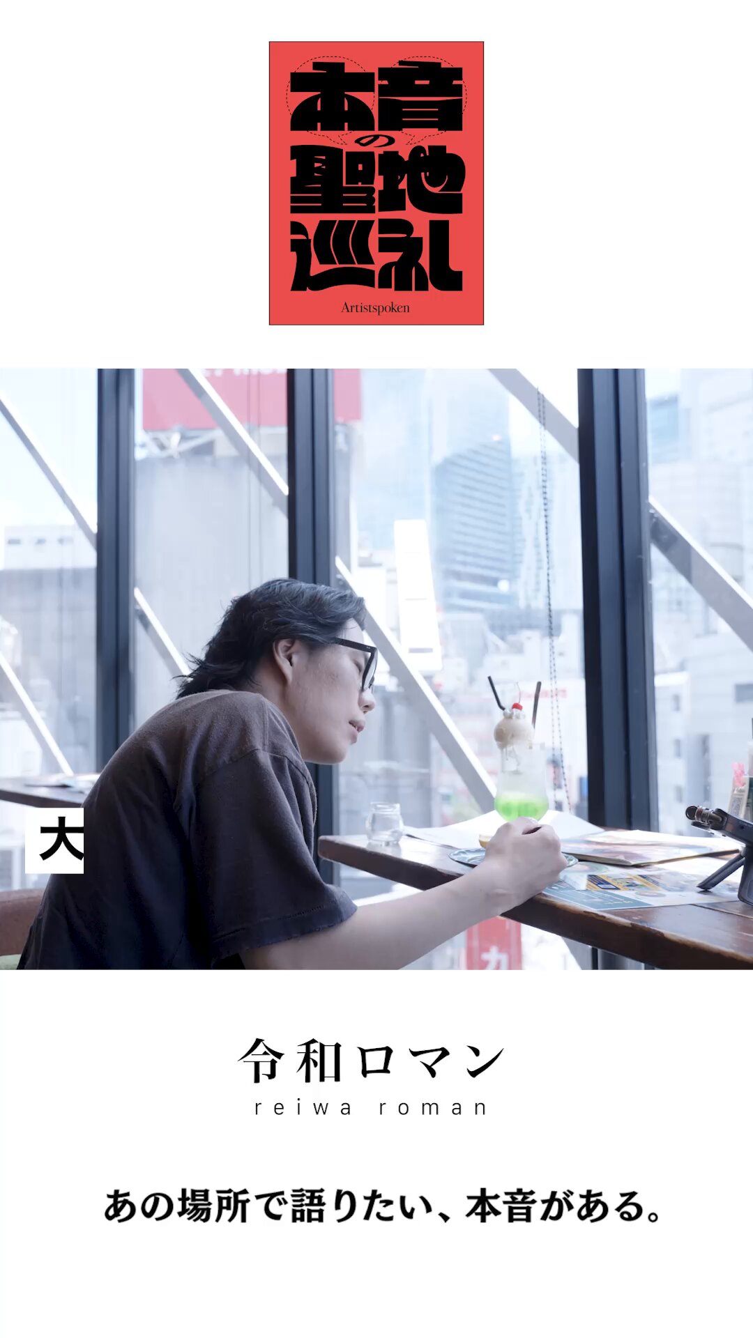 令和ロマン info (@info_reiwaroman) / X