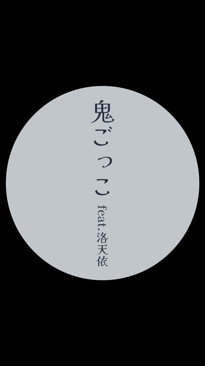 EgoもIdも単純に mido（THE BINARY） egoid-450x450.jpg