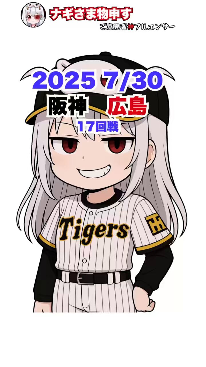 なもなも様 パモ下 (@hey_say_pamo) / X