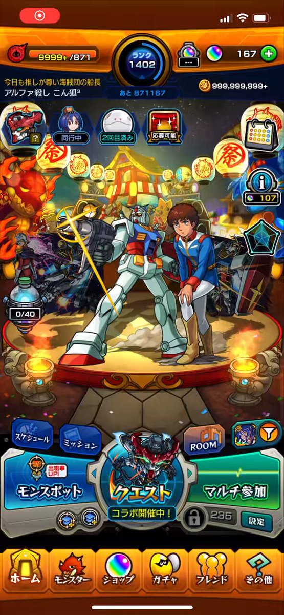 【A級呪物】神獣九尾の狐「魂息吹」 Magic Circle of the Wicked Tail | Duel Masters Wiki | Fandom